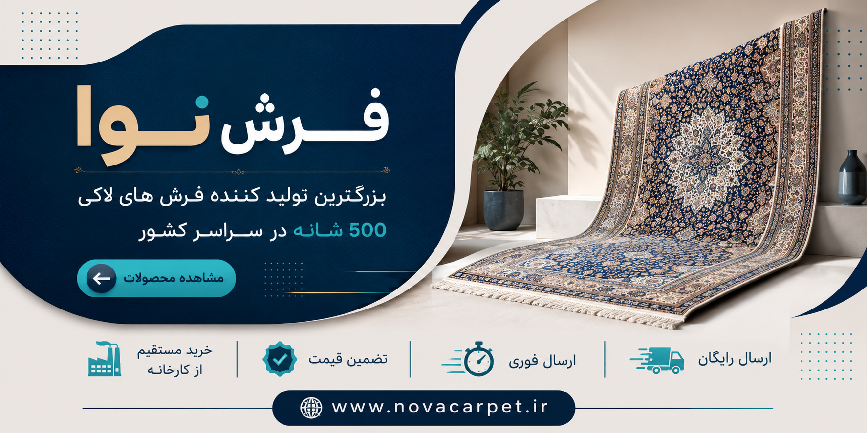 خرید فرش 500 شانه لاکی